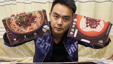 粉丝送的江西“南站牛肉粉”打开一大包牛肉,终于不用吃方便面了